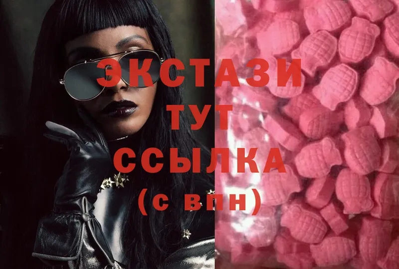 ЭКСТАЗИ mix  Рассказово 