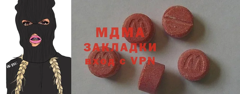 где купить   Рассказово  MDMA VHQ 